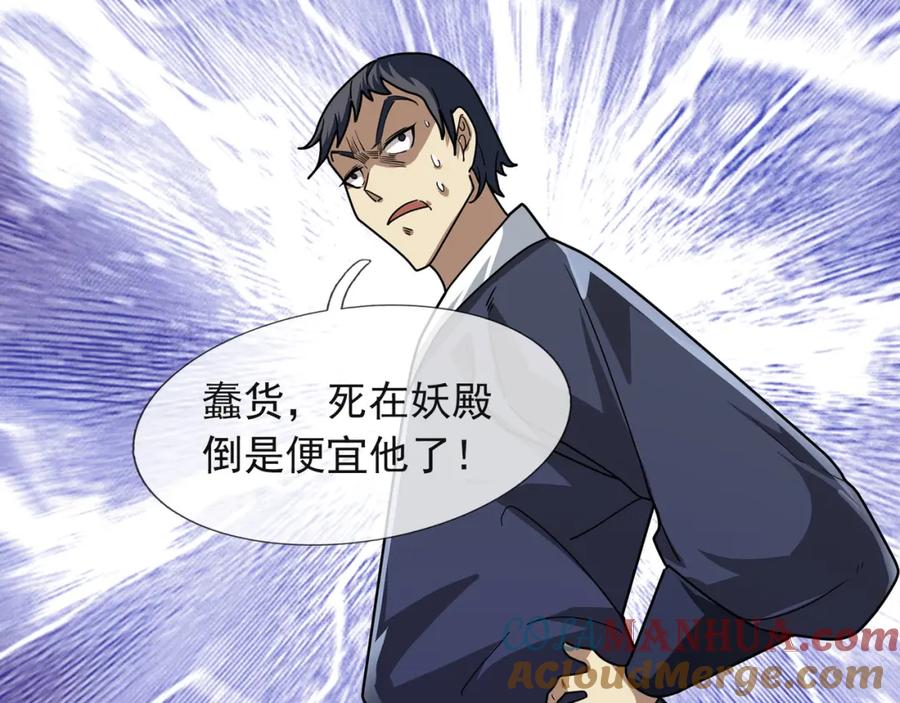 第204页