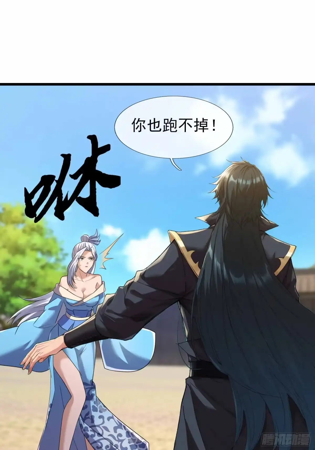 第36页
