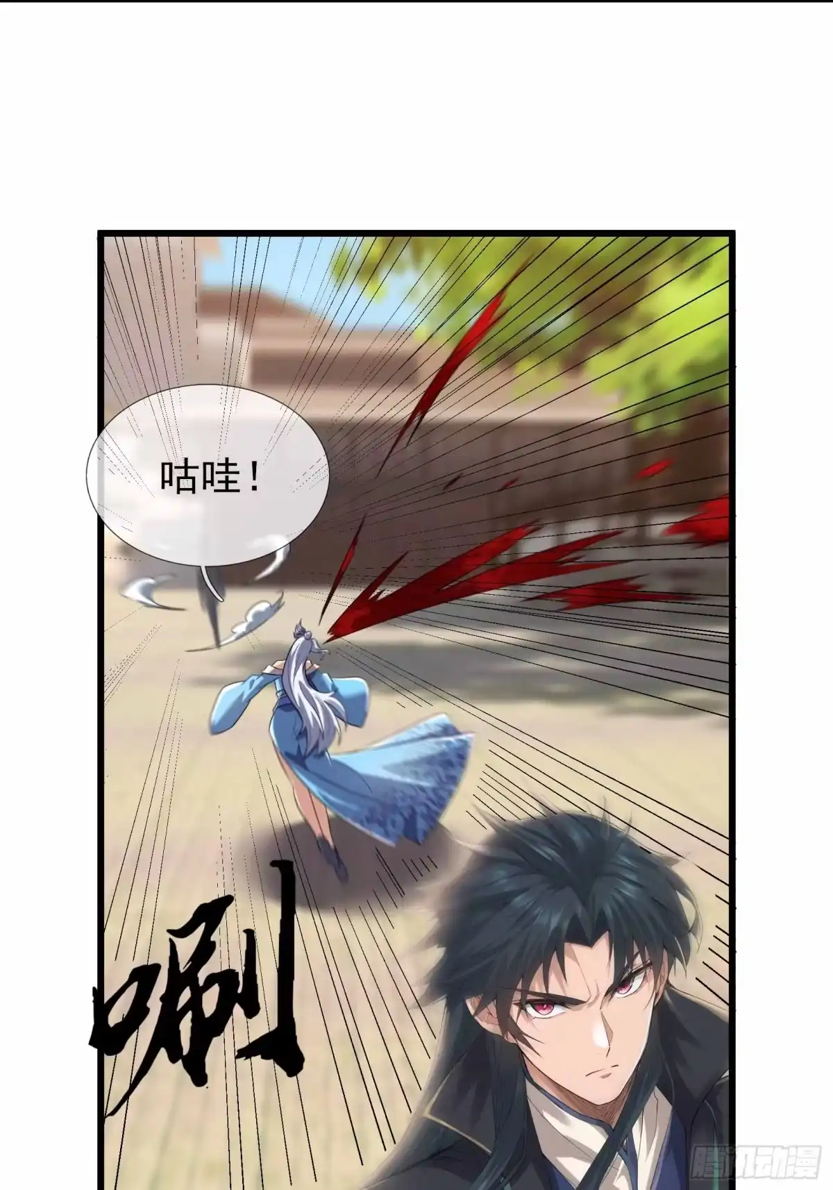 第43页