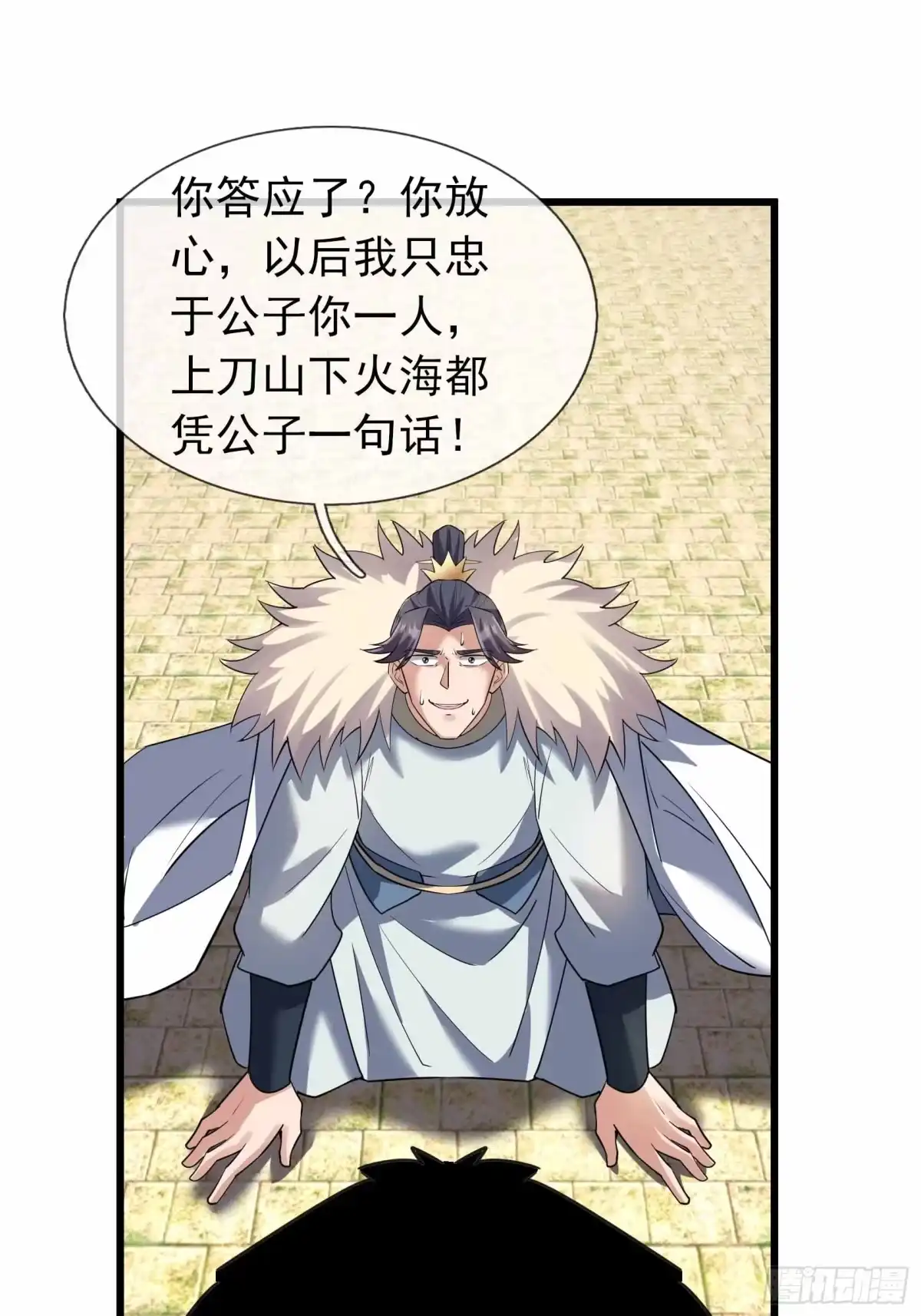 第46页