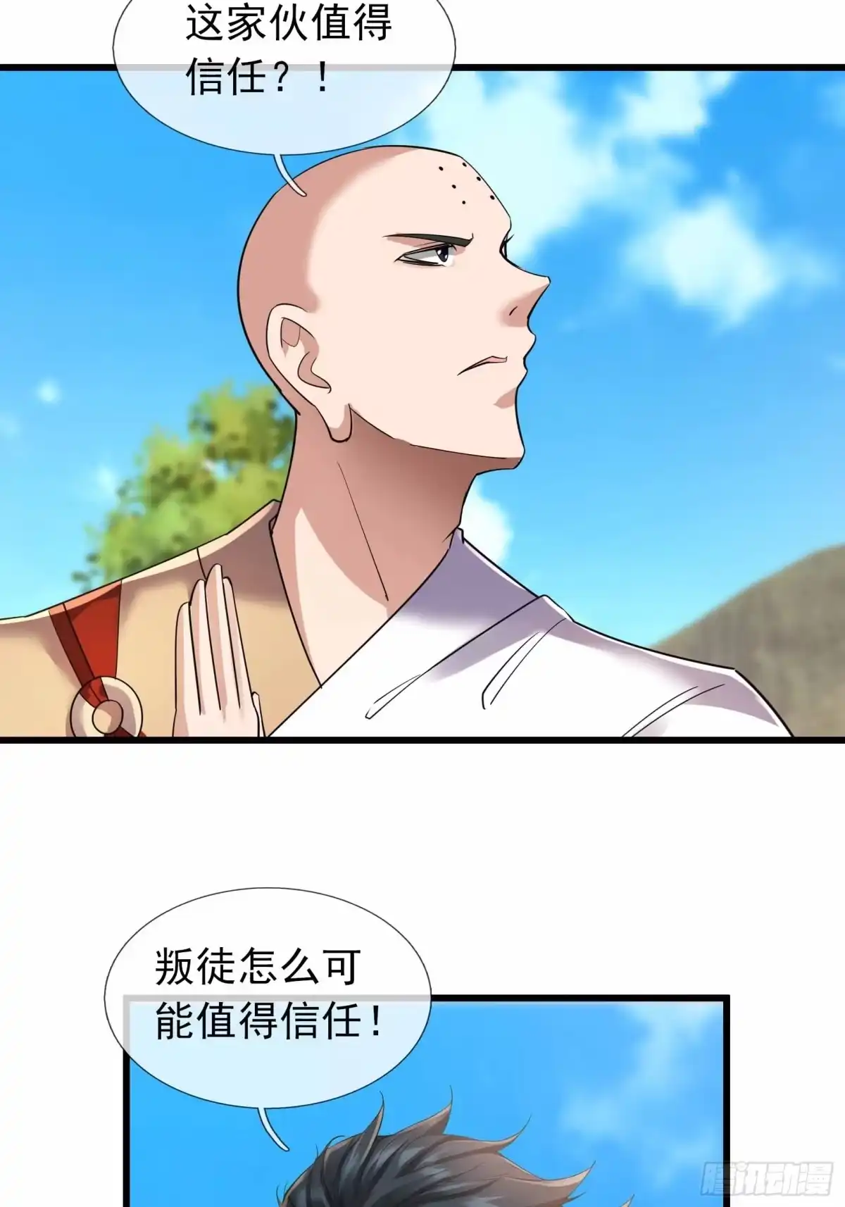 第56页
