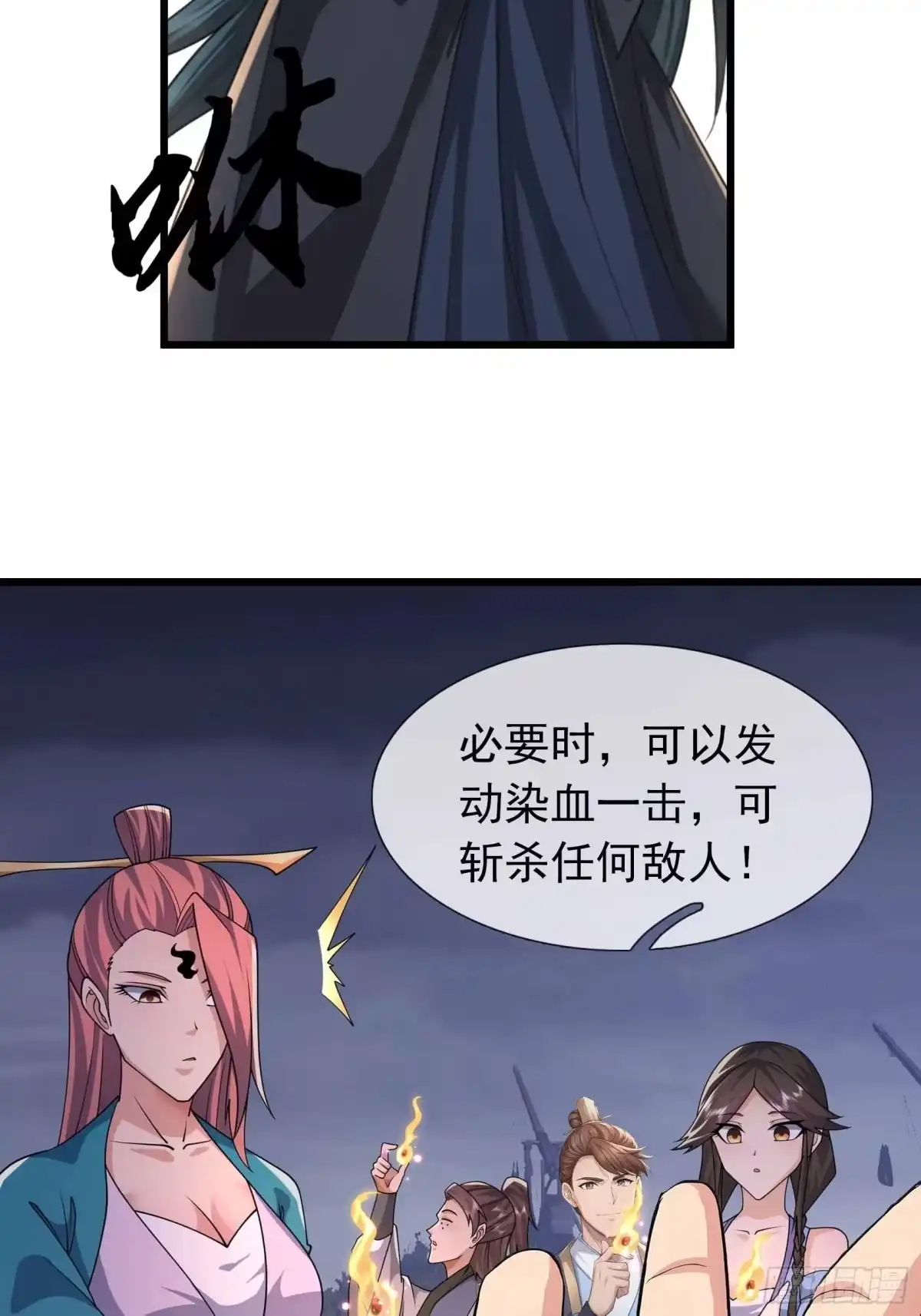 第35页