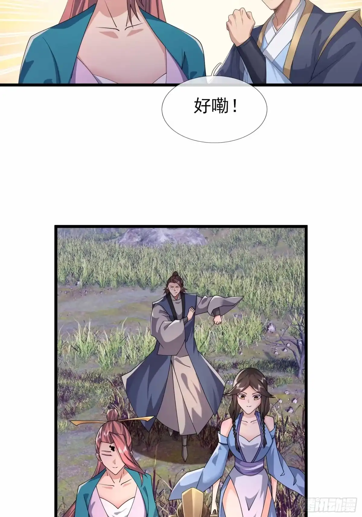 第37页
