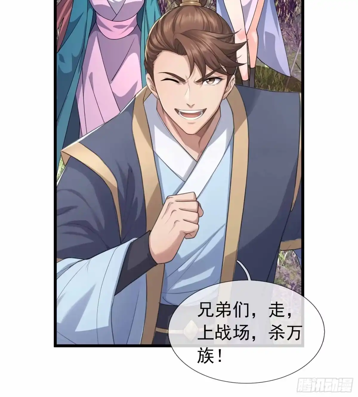 第38页