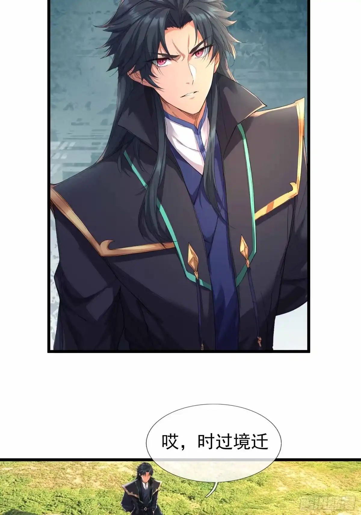 第67页