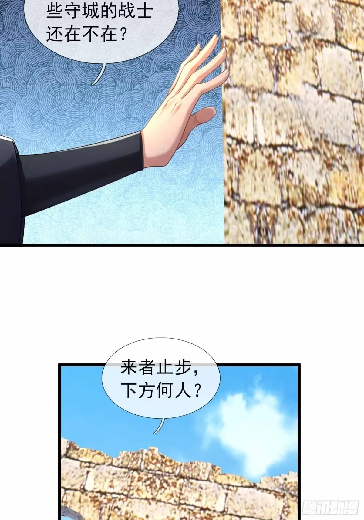 第69页