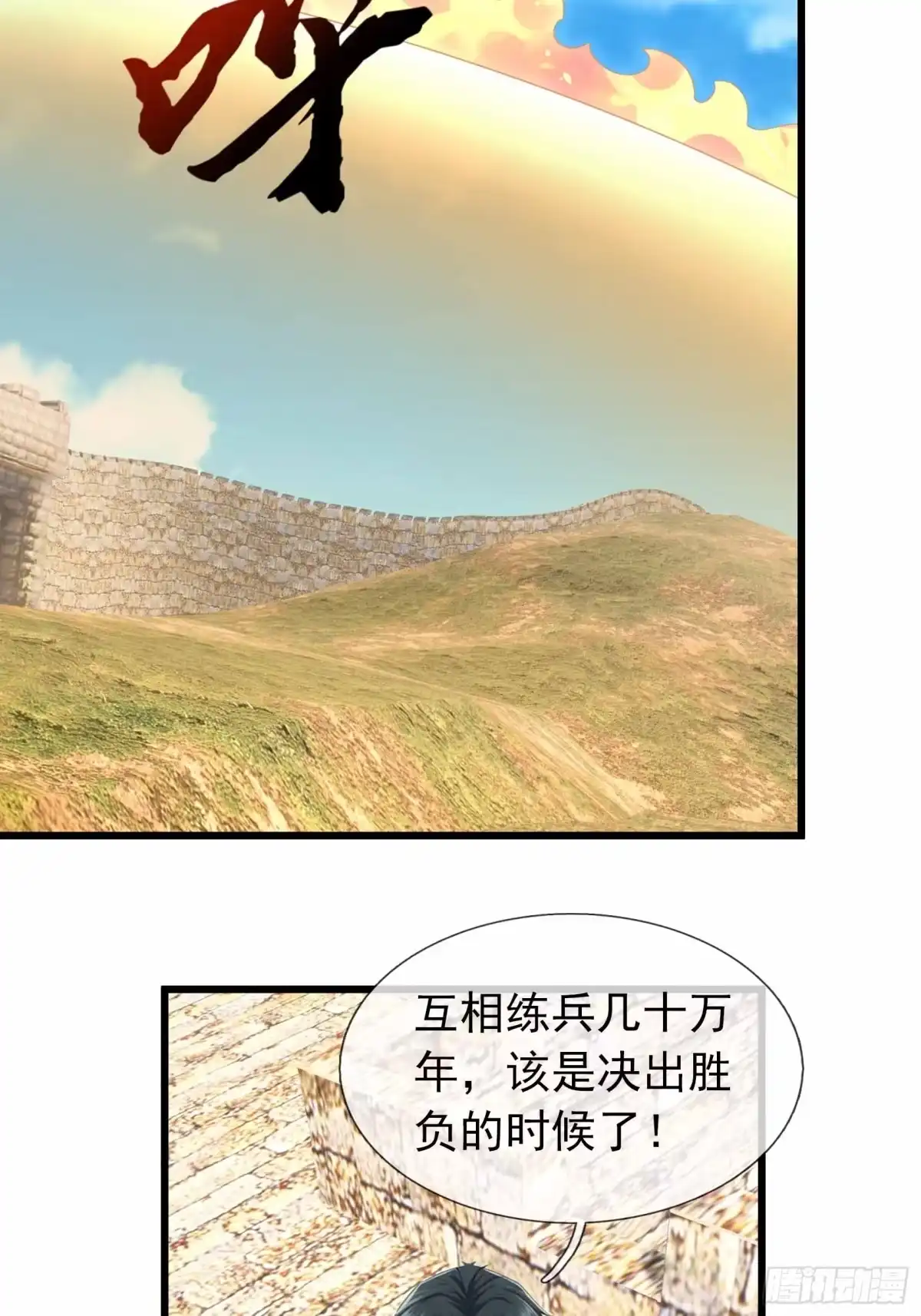 第55页