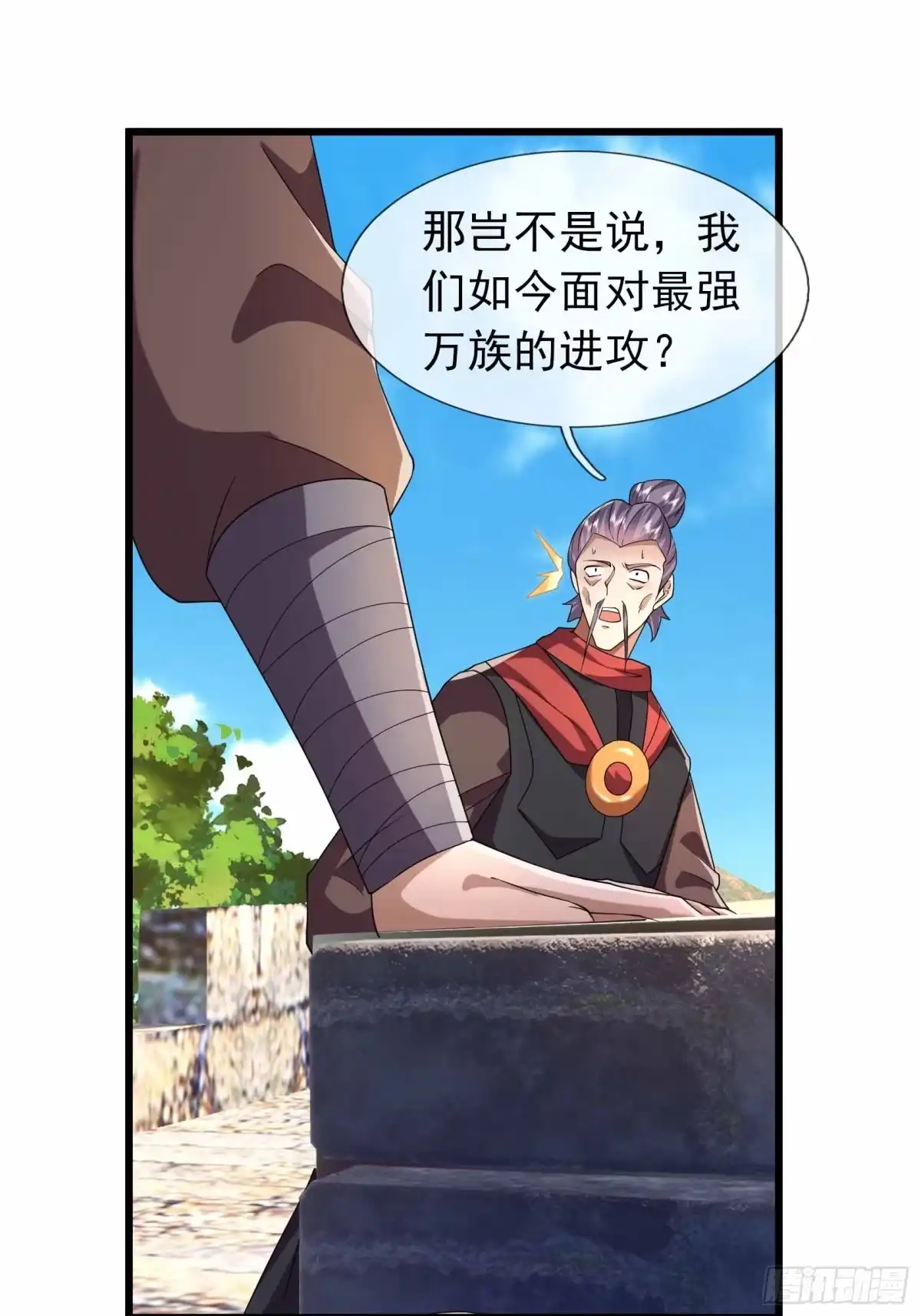 第33页