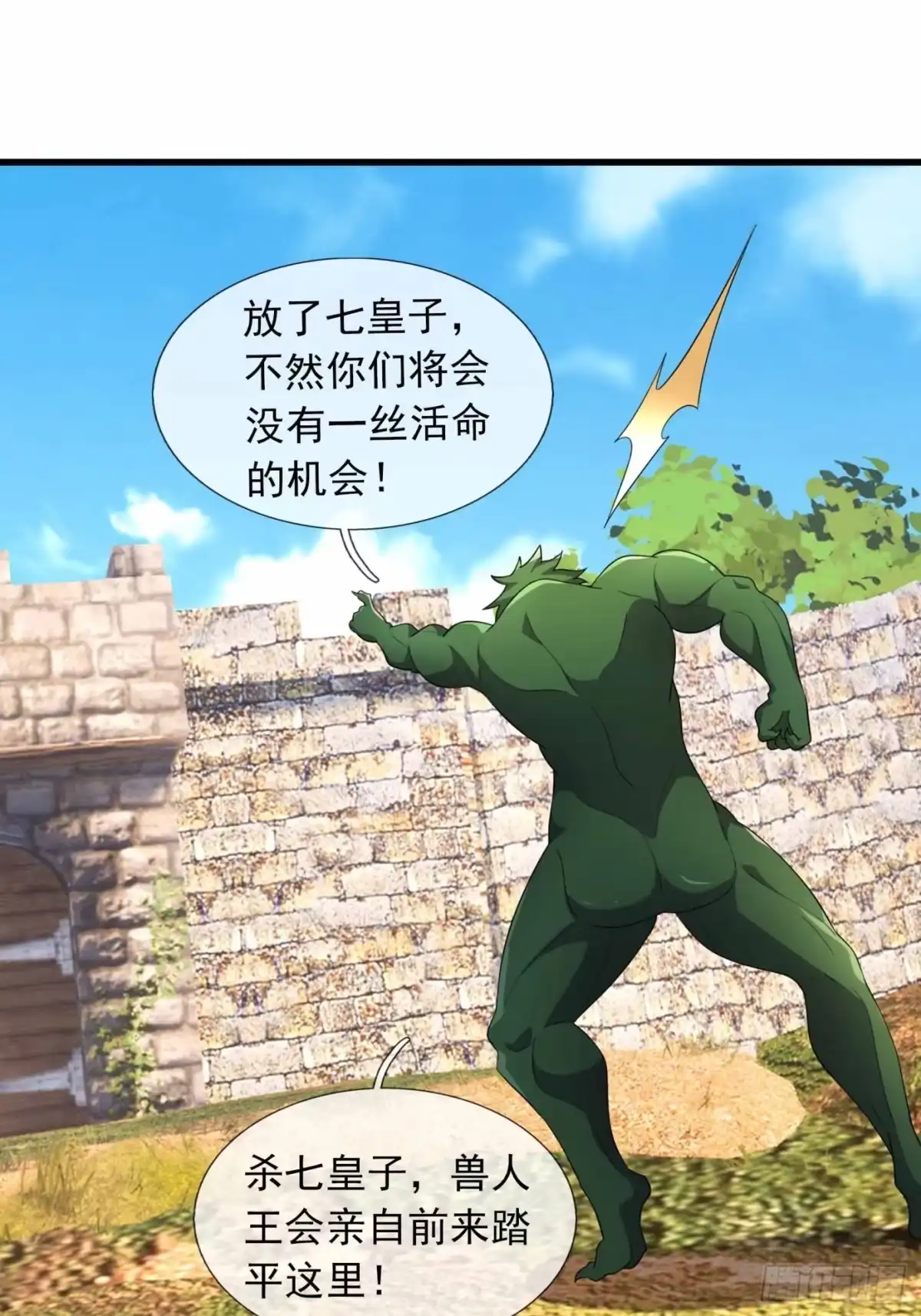 第50页