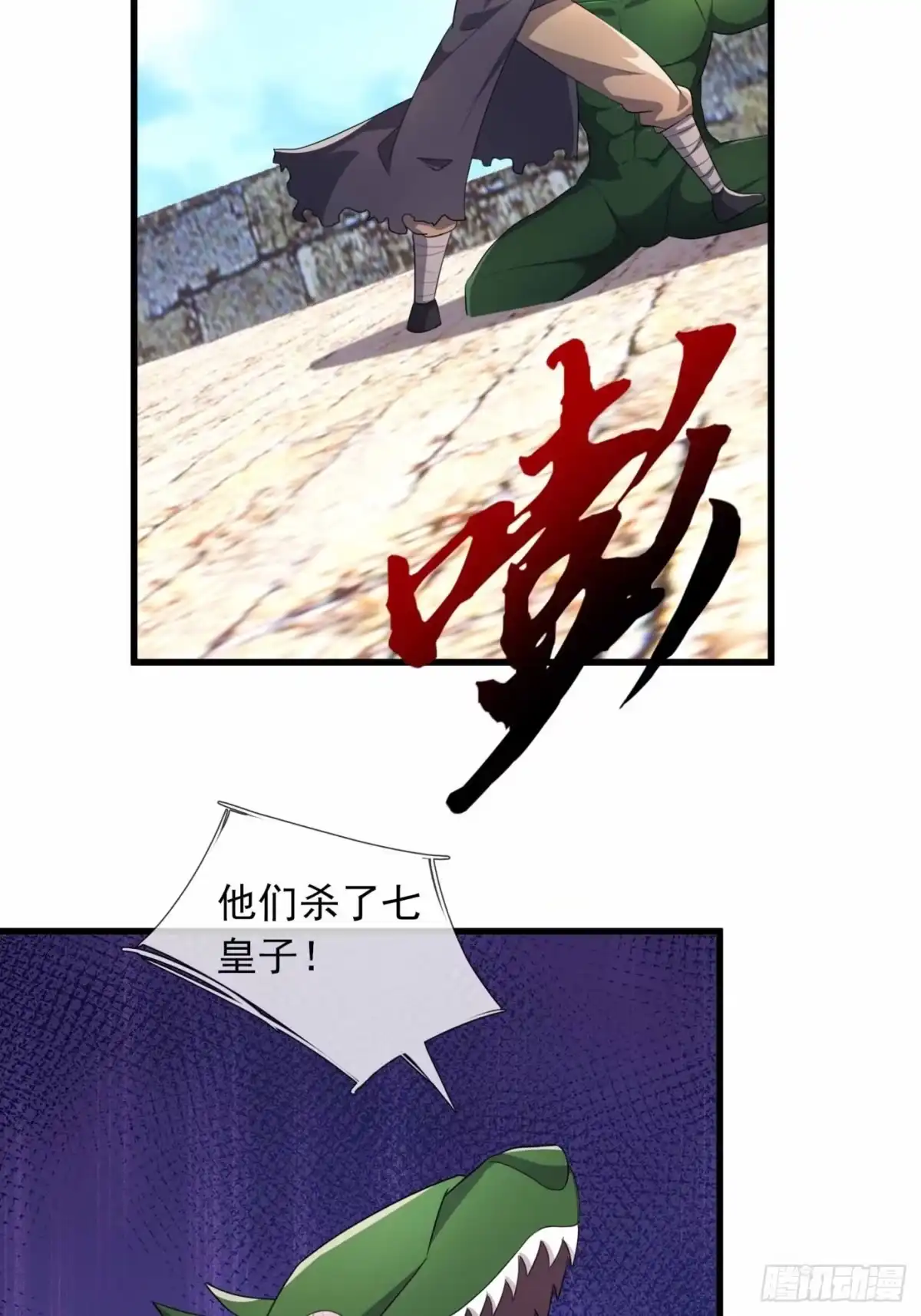 第55页