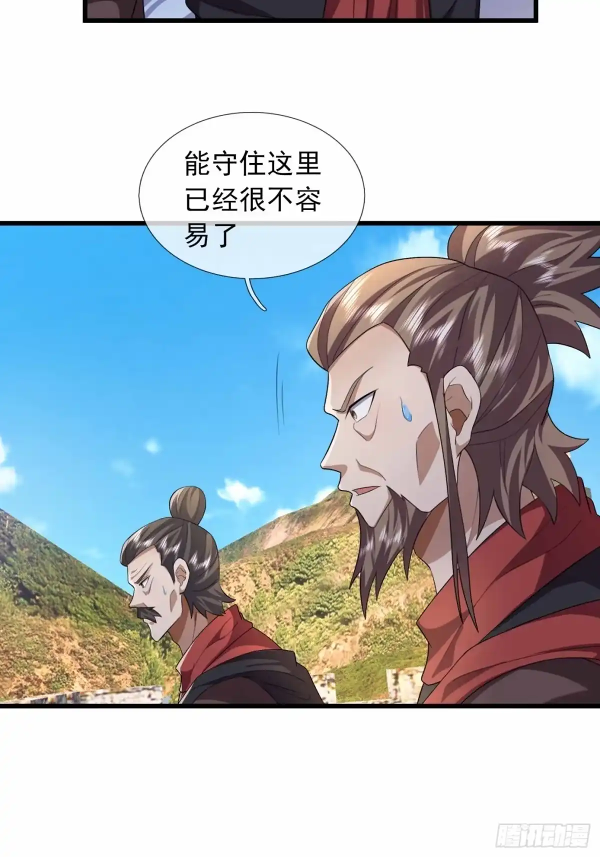 第59页