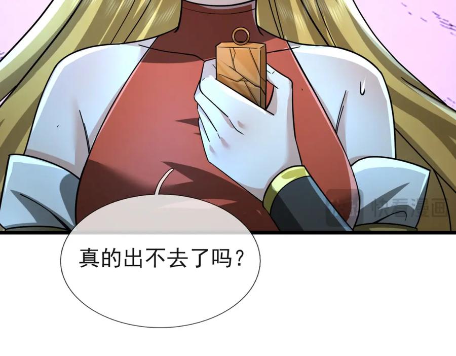 第120页