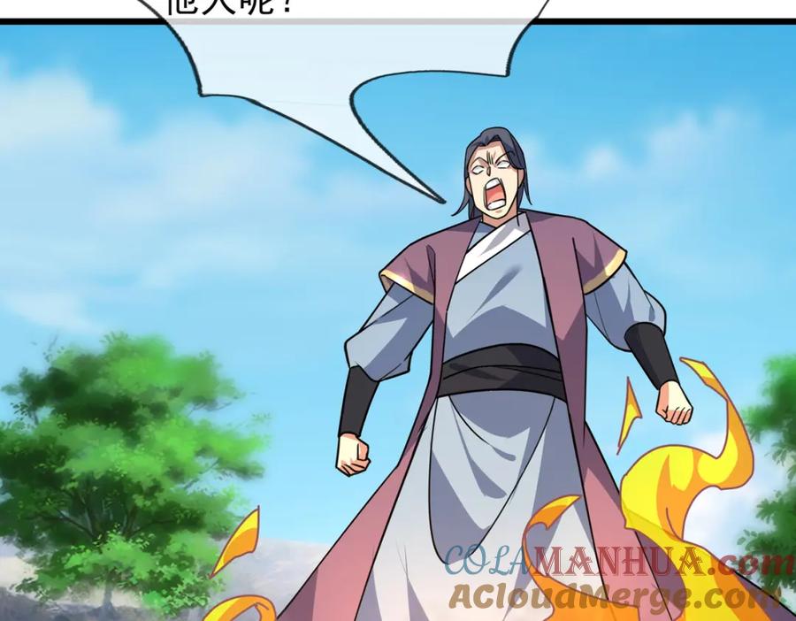 第233页