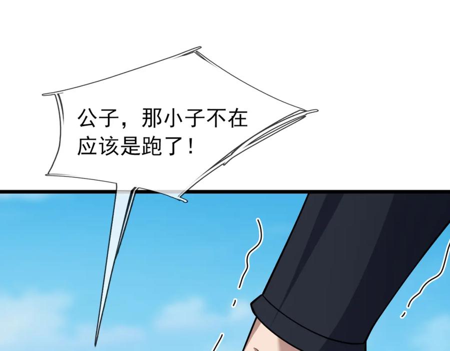 第235页