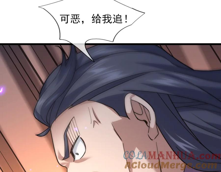 第237页