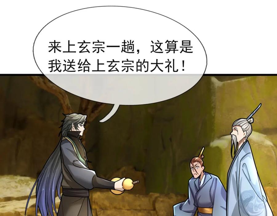 第175页