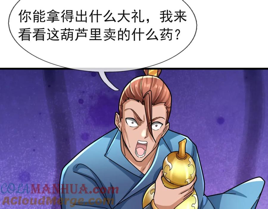 第177页