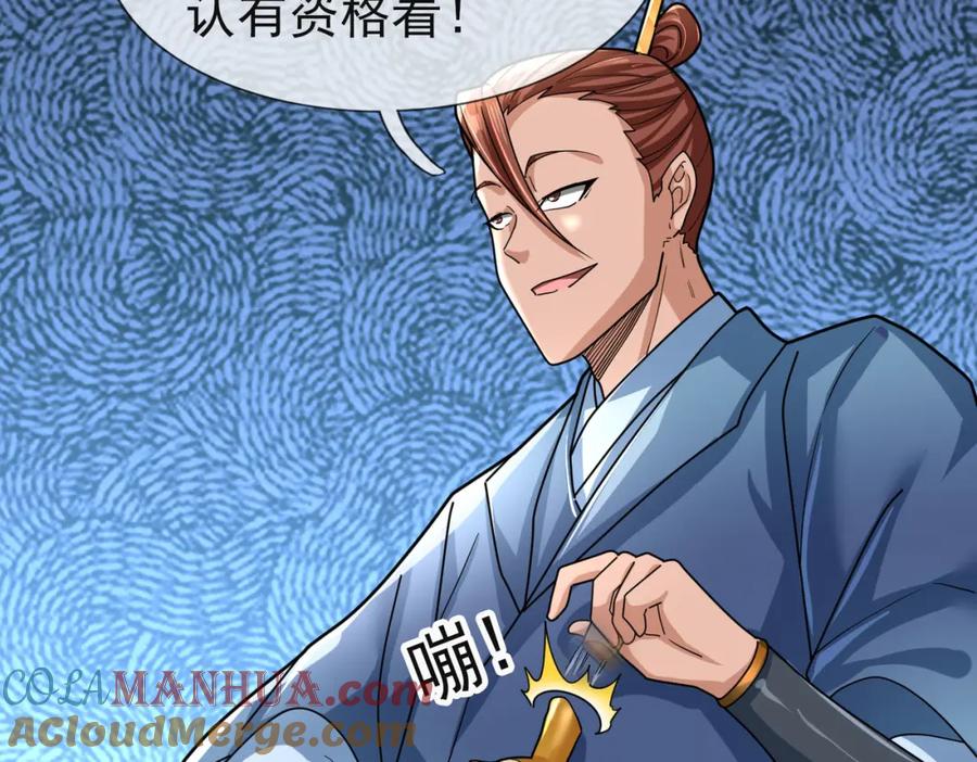 第181页
