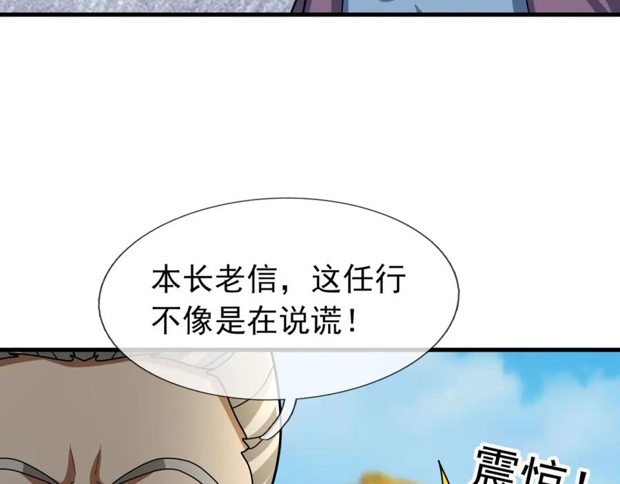 第202页