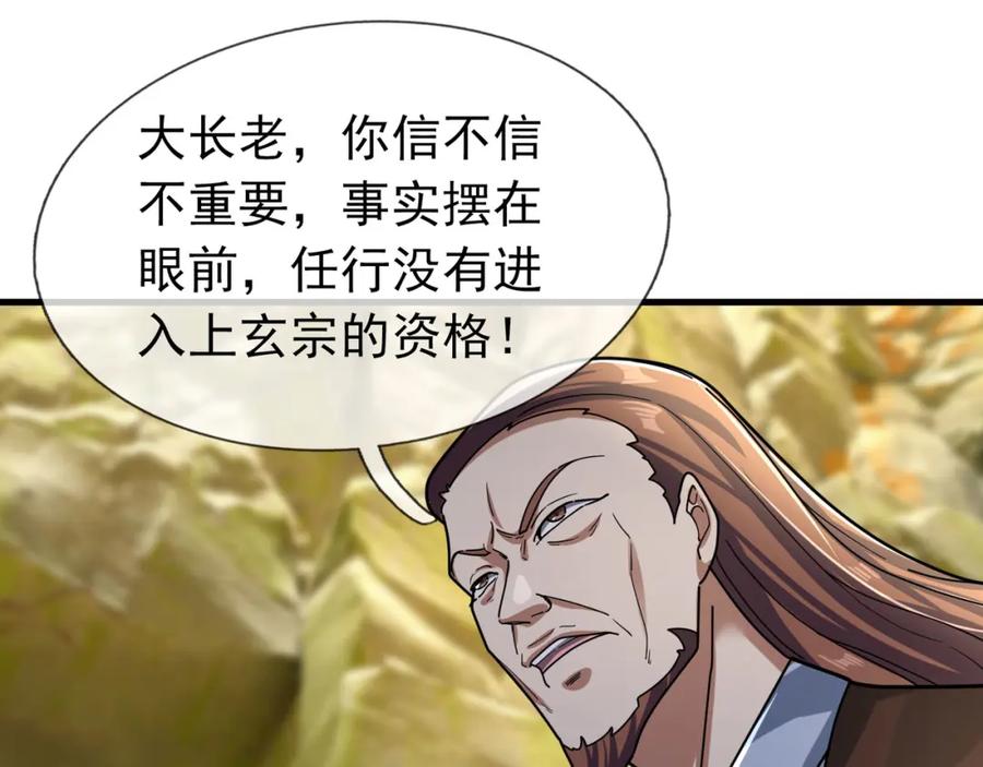 第204页