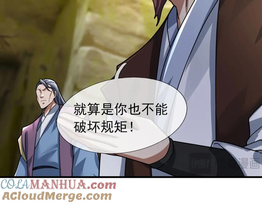 第205页