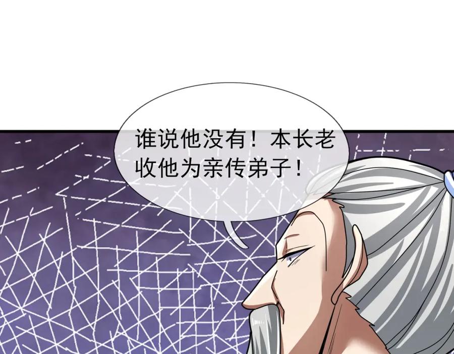 第207页