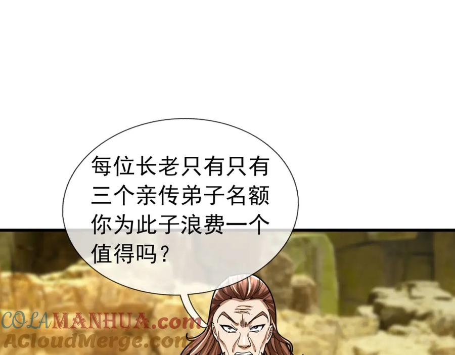 第209页