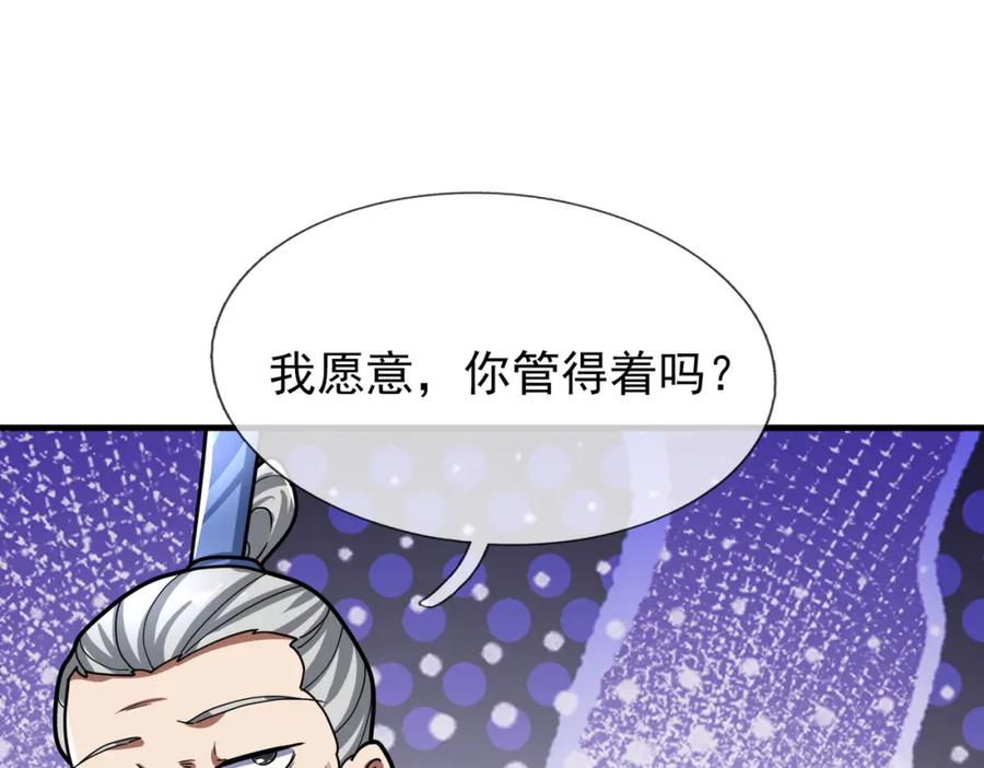 第211页