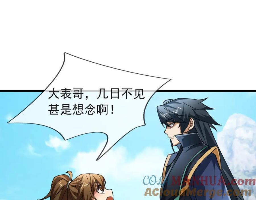 第149页