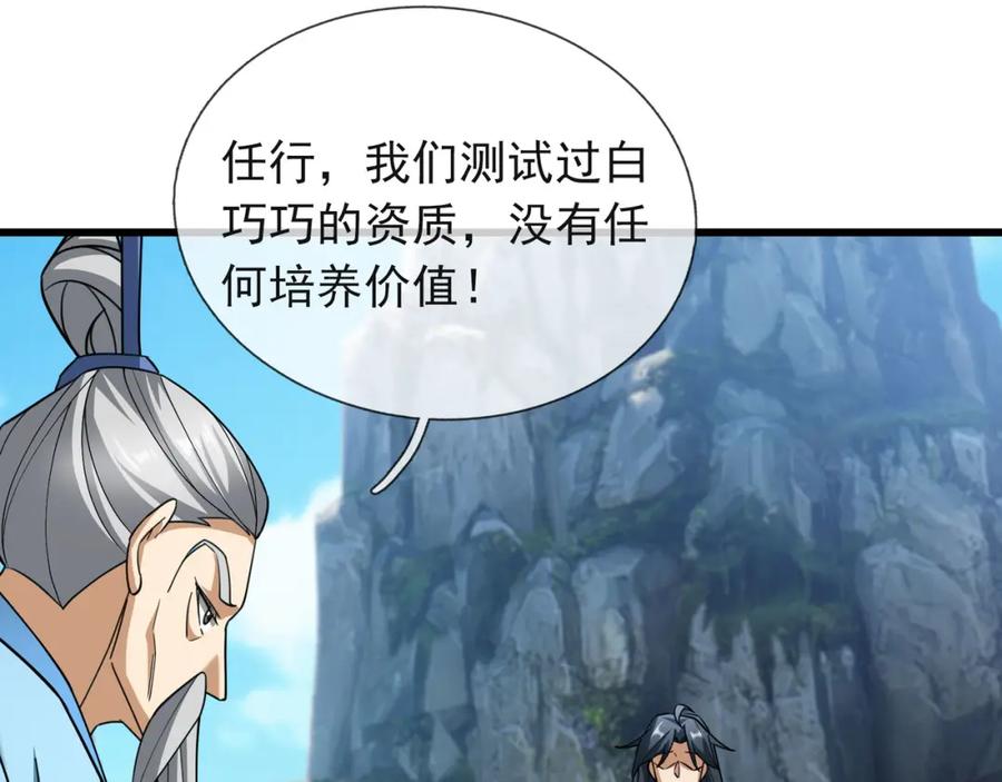 第151页