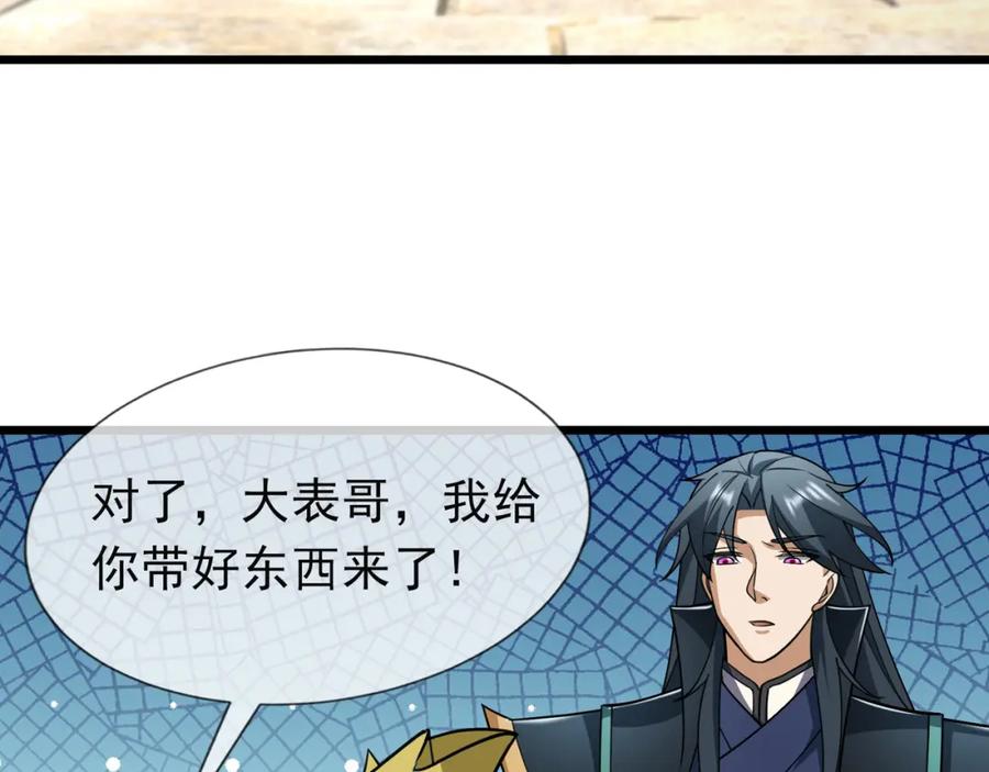 第140页