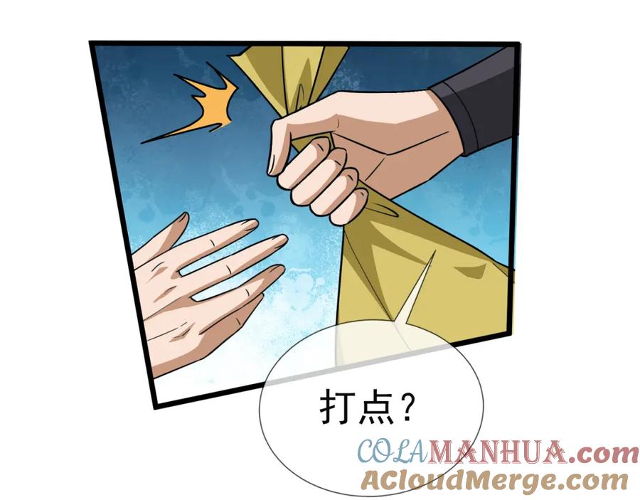 第145页