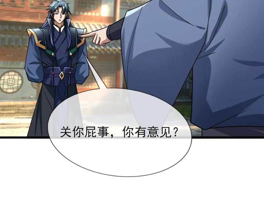 第179页