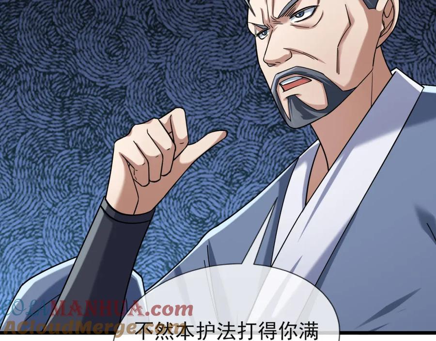 第181页