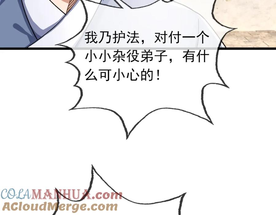 第189页