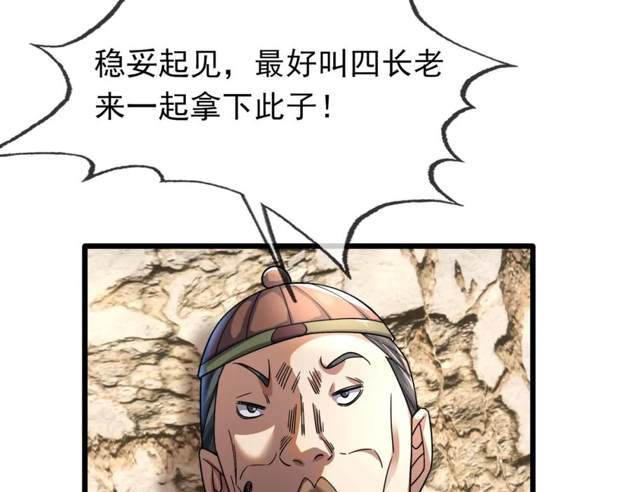 第190页