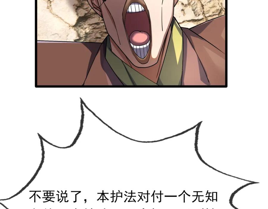 第191页