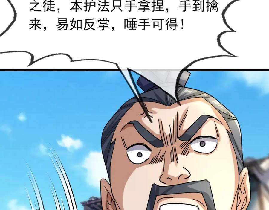 第192页