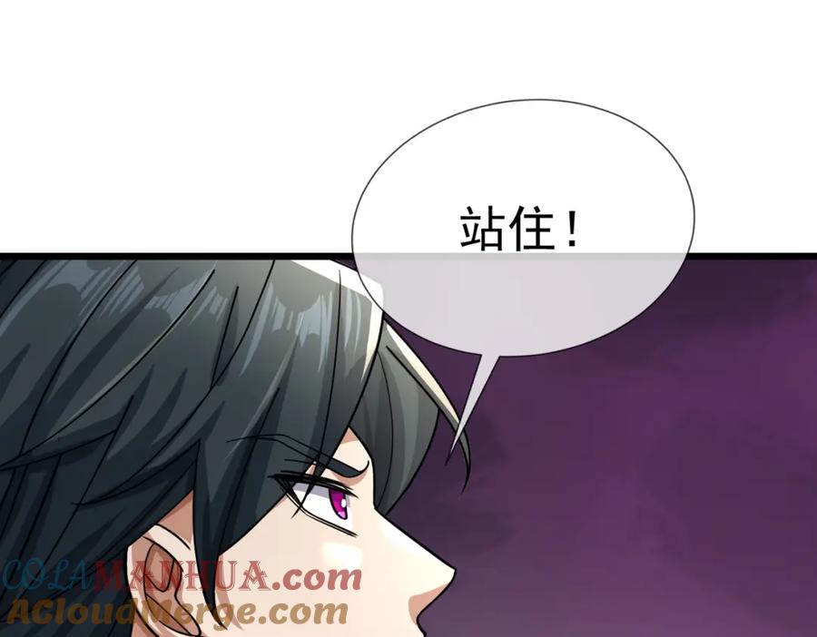 第197页