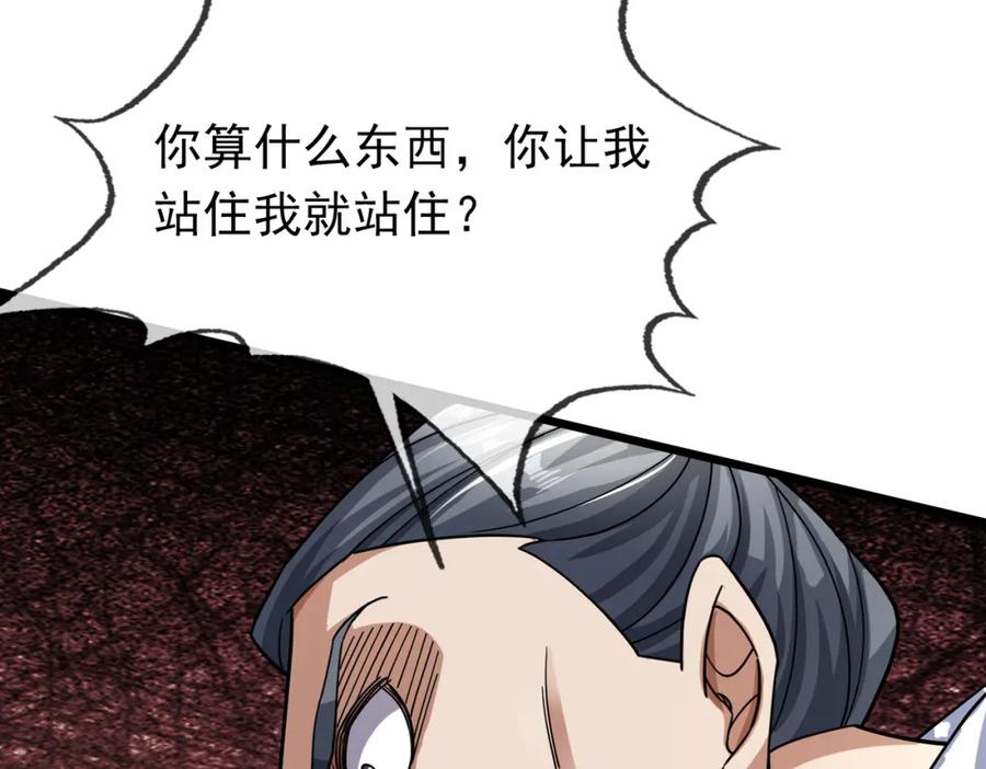 第199页