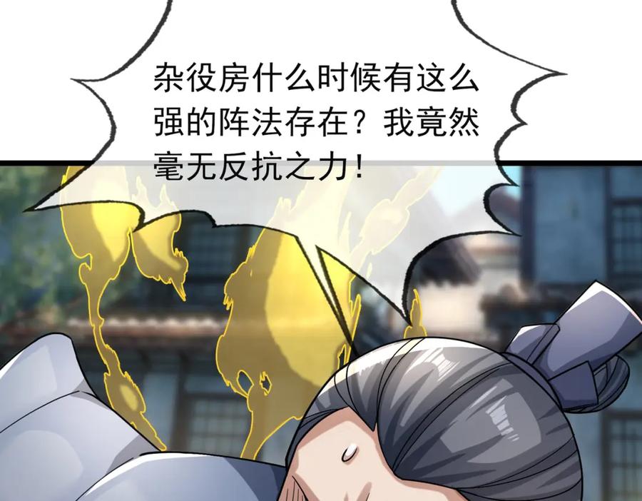 第214页
