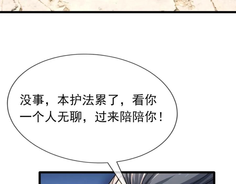 第228页