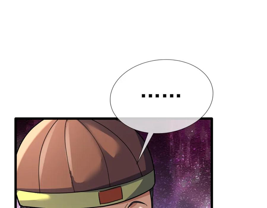 第230页