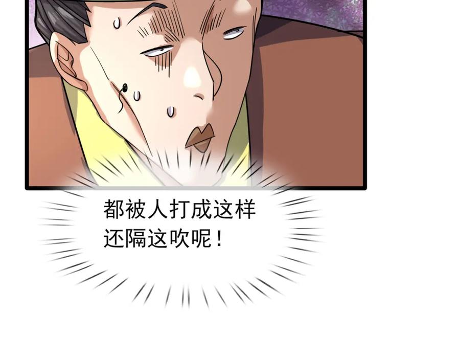 第231页