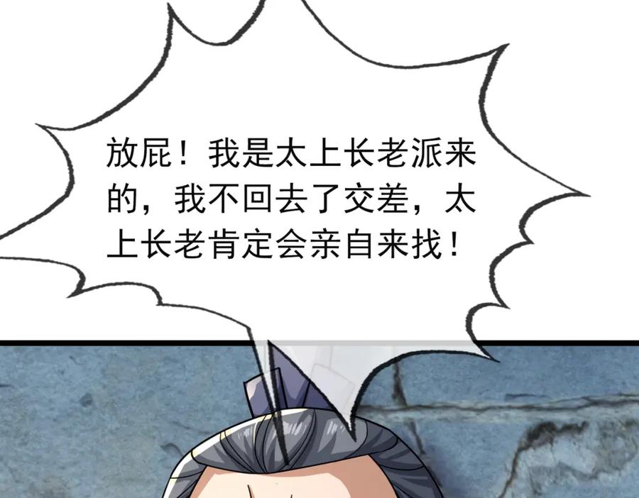 第235页