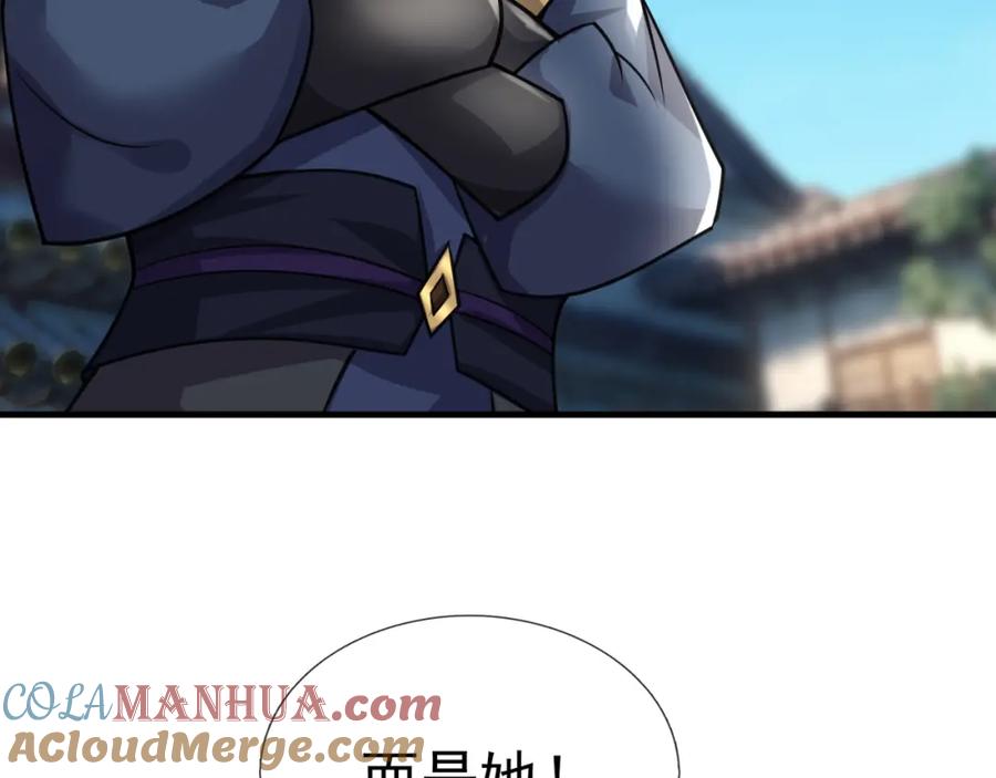第121页