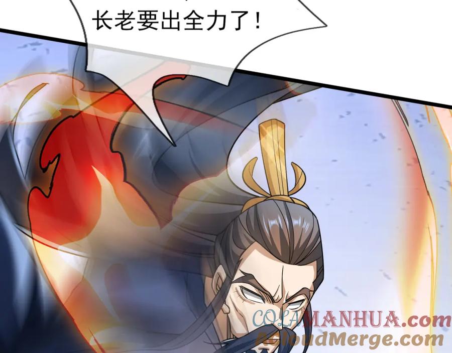 第173页