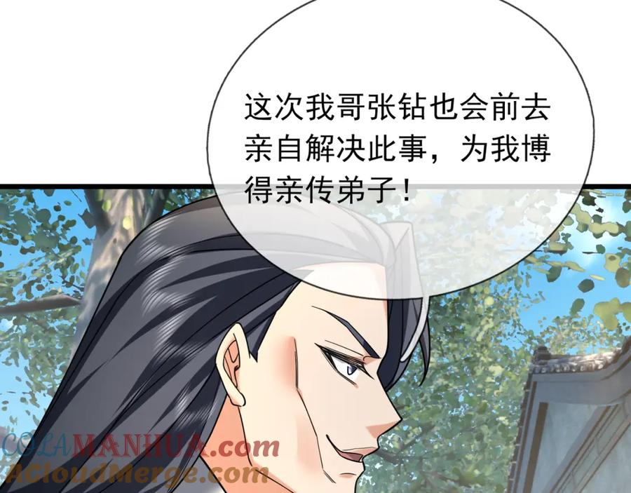 第189页