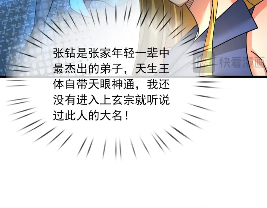 第195页