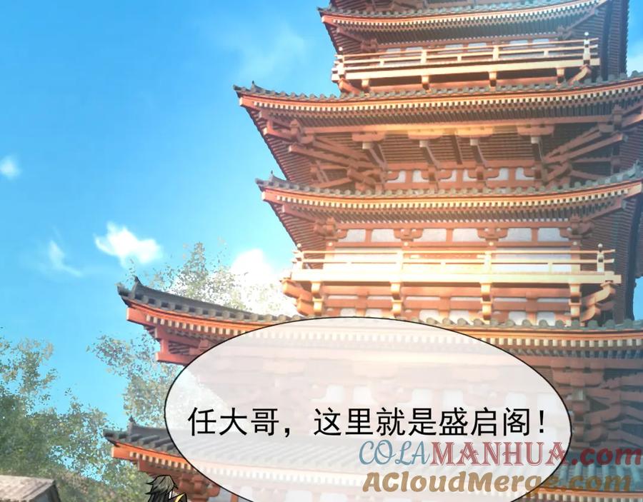 第197页